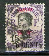 CANTON N° 72 OBL - Used Stamps