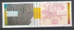 BULGARIA \ BULGARIE - 1997 - Millinaire Du Couronnment Du Tzar Samuel - 2v** - Ungebraucht