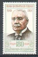 BULGARIA \ BULGARIE - 1999 - 150 Ans De La Naissance D'Ivan Getchov - Politique - 1v ** - Neufs