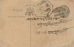 British India 1918 Postal Stationery Postcard 1/4 Anna George V Posted - 1911-35 Roi Georges V