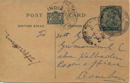 British India 1932 Postal Stationery Postcard 9 Pies George V Posted - 1911-35 Roi Georges V
