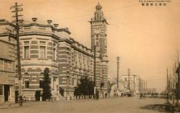 JAPON - YOKOHAMA - Mémorial Hall - Très Bon état - Yokohama