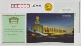 Aurora Pavilion Architecture,Jade Culture Group,China 2010 Shanghai World Exposition Advertising Pre-stamped Card - 2010 – Shanghai (Chine)