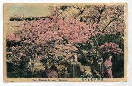 Japon,Japan,Yokoyama,Cher Ry Blossom,Iseyama, Cachet Han Keou Chine, Poste Française, - Yokohama