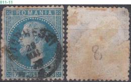 ROMANIA, 1872, Prince Carol, Cancelled (o), Scott / Michel 56 / 39, {-} - Used Stamps