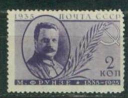 Russia 1935 Mi 539C MNH - Unused Stamps
