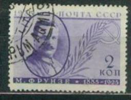 Russia 1935 Mi 539C Used - Usati