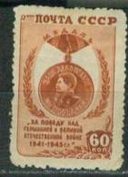 Russia 1946 Mi 1006 MH - Unused Stamps