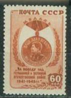 Russia 1946 Mi 1006 MNH No Gum - Unused Stamps