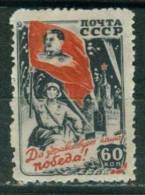 Russia 1946 Mi 1007 MH - Neufs