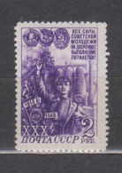 Russia 1948 Mi 1285 MNH - Unused Stamps