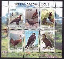 TAJIKISTAN 2007 BIRDS MS MNH /ZX/ - Tadjikistan