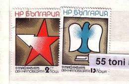 Bulgaria / Bulgarie 1975 Victory Over Fascism 2v.-– Used/oblit.(O) - Usati