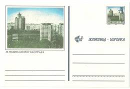 Yugoslavia 1998. Postal Stationery Card ,NOVI BEOGRAD  New Mint - Entiers Postaux