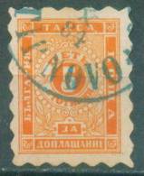 30K1 Michel # 1A - 1884 - 5 Stotinki Postage Due , Portomarken , Taxe , Bulgaria Bulgarie Bulgarien Bulgarije USED - Segnatasse