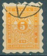 30K2 Michel # 1A - 1884 - 5 Stotinki Postage Due , Portomarken , Taxe , Bulgaria Bulgarie Bulgarien Bulgarije USED - Portomarken