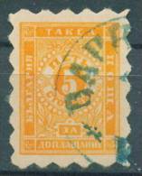 30K5 Michel # 1A - 1884 - 5 Stotinki Postage Due , Portomarken , Taxe , Bulgaria Bulgarie Bulgarien Bulgarije USED - Portomarken