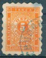 30K15 Michel # 1A - 1884 - 5 Stotinki Postage Due , Portomarken , Taxe , Bulgaria Bulgarie Bulgarien Bulgarije USED - Portomarken