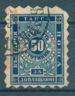 30K36 Michel # 3Ab - 1884 - 50 St. Dunkelblau Postage Due , Portomarken Taxe  Bulgaria Bulgarie Bulgarien  MNH ** - Segnatasse