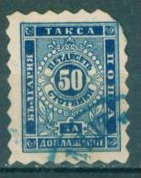 30K39 Michel # 3Ab - 1884 - 50 St. Dunkelblau Postage Due , Portomarken Taxe  Bulgaria Bulgarie Bulgarien  USED - Timbres-taxe