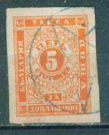 30K50 Michel # 4 - 1885 - 5 St.  Postage Due , Portomarken ,Taxe  Bulgaria Bulgarie Bulgarien Bulgarije USED - Postage Due