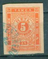 30K54 Michel # 4 - 1885 - 5 St.  Postage Due , Portomarken ,Taxe  Bulgaria Bulgarie Bulgarien Bulgarije USED - Timbres-taxe