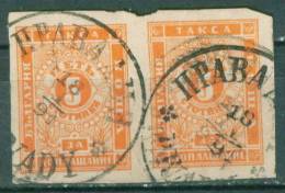 30K53 Michel # 4 - 1885 - 5 St. X 2  Postage Due , Portomarken ,Taxe  Bulgaria Bulgarie Bulgarien Bulgarije USED - Postage Due