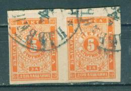 30K56 Michel # 4 - 1885 - 5 St. X 2  Postage Due , Portomarken ,Taxe  Bulgaria Bulgarie Bulgarien Bulgarije USED - Impuestos