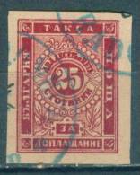 30K52 Michel # 5 - 1885 - 25 St.  Postage Due , Portomarken ,Taxe  Bulgaria Bulgarie Bulgarien Bulgarije USED - Impuestos