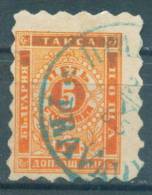 30K7 Michel # 1A - 1884 - 5 Stotinki Postage Due , Portomarken , Taxe , Bulgaria Bulgarie Bulgarien Bulgarije USED - Strafport