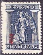 GREECE 1916 Litho Issue 40 L Darkblue Overprinted ET Vl. 335 - Gebruikt