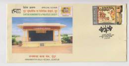 India-Exhibition Cover 2009, Annamayya Kala Vedika, Hindu Religion - Storia Postale