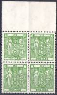 New Zealand 1967 $6 Green Stamp Duty Used SG F220a Block Of 4 - - Used Stamps