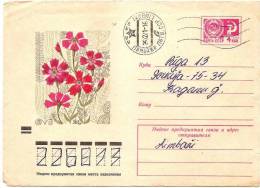MAIL Post Cover Used USSR RUSSIA - Latvia City Limbazi -  Flowers Carnation  1971 Years (lot 503) - Cartas & Documentos