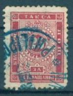 30K65 Michel # 8 IA - 29.VIII.1887 - 25 St. FIRST DAY Postage Due , Portomarken Taxe  Bulgaria Bulgarie Bulgarien USED - Postage Due