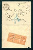 30K93 PLEVEN TO SOPHIA 1900 Postage Due , Portomarken Taxe  Bulgaria Bulgarie Bulgarien - Impuestos