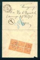 30K93 PLEVEN TO SOPHIA 1900 Postage Due , Portomarken Taxe  Bulgaria Bulgarie Bulgarien - Postage Due