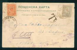 30K92 PHILIPPOPLE  TO VARNA  1900 TPO Postage Due , Portomarken Taxe  Bulgaria Bulgarie Bulgarien - Postage Due