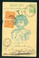 30K81 IHTIMAN , TPO - TO BOURGAS 1896  Stationery Entier Postage Due , Portomarken Taxe  Bulgaria Bulgarie Bulgarien - Segnatasse
