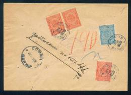 30K117  VARNA TO SOPHIA 1909 Postage Due , Portomarken Taxe  Bulgaria Bulgarie Bulgarien - Impuestos