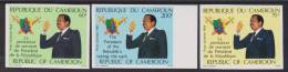 CAMEROUN  NON DENT/IMP  ARMOIRIES   YVERT  N°PA 322/4**MNH  Réf 2365 - Andere & Zonder Classificatie