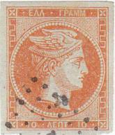 GRECE TETE DE MERCURE N° 13 - Used Stamps