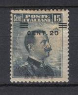 R279 - CARCHI , Il 20 Su 15 Cent N. 8 : Soprastampa Spostata  * - Egeo (Carchi)