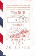 Recomended MAIL Letter Japan  To Latvia  Dated 2004 Y (lot - 516 ) - Cartas & Documentos