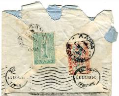 Greece- Cover Posted From Lamia [13.12.1951, Arr.14.12] To Athens - Maximumkaarten