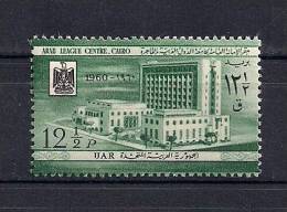Delcampe - SYRIE, SIRIA, YVERT 135**, AÑO 1960, EDIFICIO DE LA LIGA ÁRABE EN EL CAIRO - Syrie