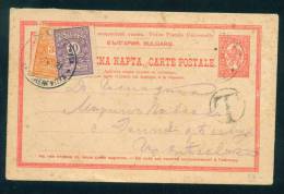 30K123 Pazardzhik To GORNA ORYAHOVIZA - 1921 Stationery  Postage Due , Portomarken , Taxe  Bulgaria Bulgarie Bulgarien - Postage Due