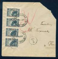 30K129 KOUSTENDJA 1918 Constanta ROMANIA Postage Due , Portomarken , Taxe  Bulgaria Bulgarie Bulgarien - Postage Due