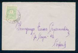 30K137 PLOVDIV - SOPHIA 1924 Postage Due , Portomarken , Taxe  Bulgaria Bulgarie Bulgarien - Impuestos