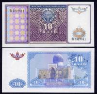 UZBEKISTAN : Banconota 10 Sum - 1994 - P76  - FDS - Uzbekistan